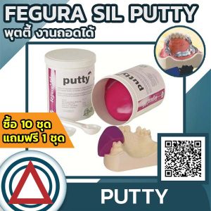 Fegura® Sil Putty