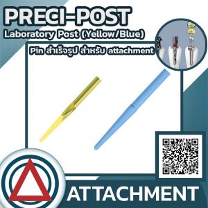 PRECI-POST M LABORATORY POST