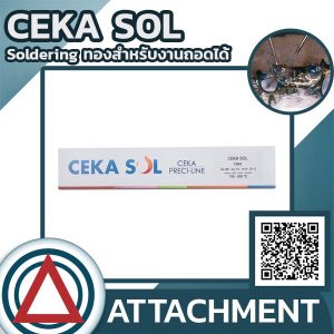 CEKA SOL