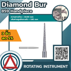 Diamond Bur ELA 859 Handpiece