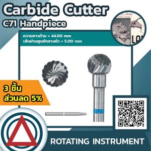 Carbide Cutter ELA C71 Handpiece