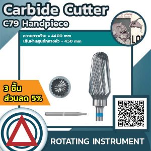 Carbide Cutter ELA C79 Handpiece