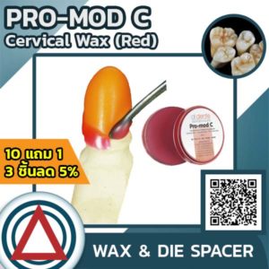 PRO-MOD C CERVICAL WAX