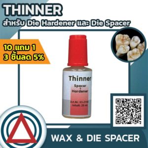 Thinner for Pro-Die Spacer/Hardener