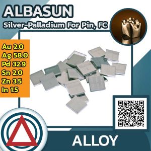 AlbaSun (ราคาปรับตามราคาตลาดโลก)