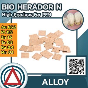 Bio Herador N (ราคาปรับตามราคาตลาดโลก)