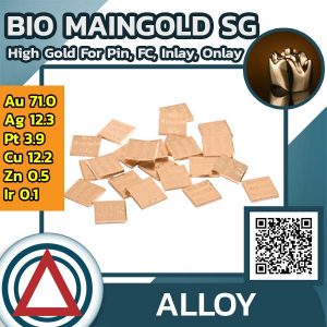 Bio Maingold SG (ราคาปรับตามราคาตลาดโลก)