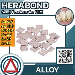 Herabond (ราคาปรับตามราคาตลาดโลก)