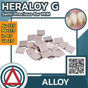 Heraloy G (ราคาปรับตามราคาตลาดโลก)